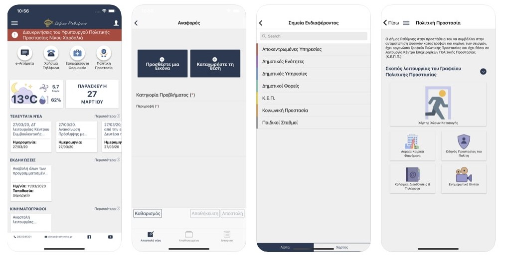 appstore-screenshot-02