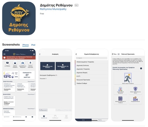 appstore-screenshot